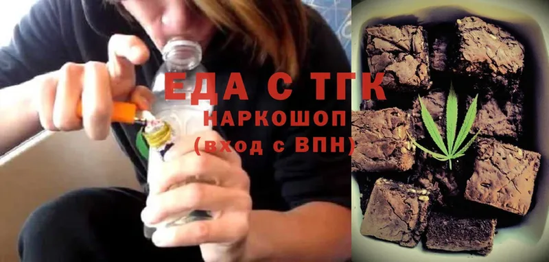 наркота  Ковылкино  Cannafood конопля 