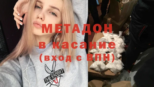 мефедрон VHQ Белокуриха