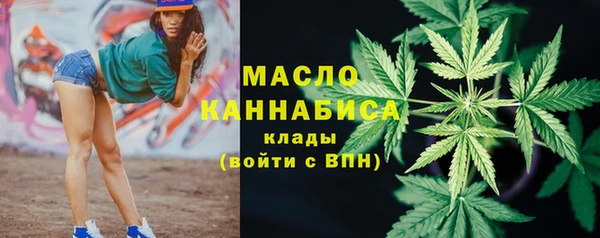 мефедрон VHQ Белокуриха